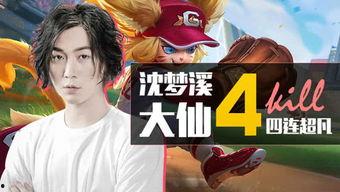 娱乐吃瓜游戏代言,明星游戏代言背后的精彩故事