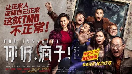 吃瓜娱乐疯子视频大全