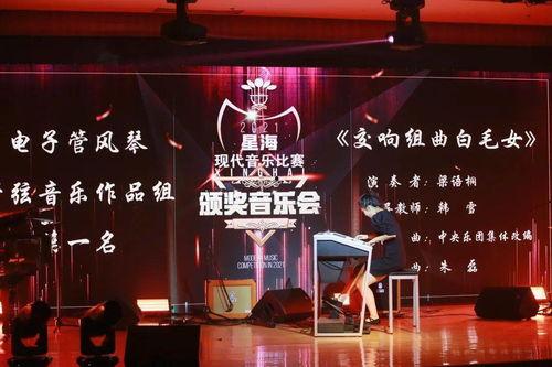 正式比赛颁奖背景音乐,正式比赛颁奖背景音乐背后的故事