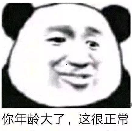 快来 怼我表情包,快来怼我！表情包风潮席卷社交媒体