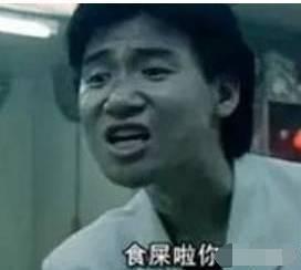 表情包的电影,盘点那些让人捧腹大笑的经典表情包电影